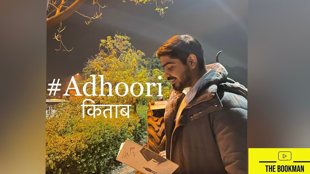 Adhoori kitaab