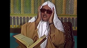 تلاوة من سورة المائدة القاريء الشيخ عبد الباسط عبد الصمد