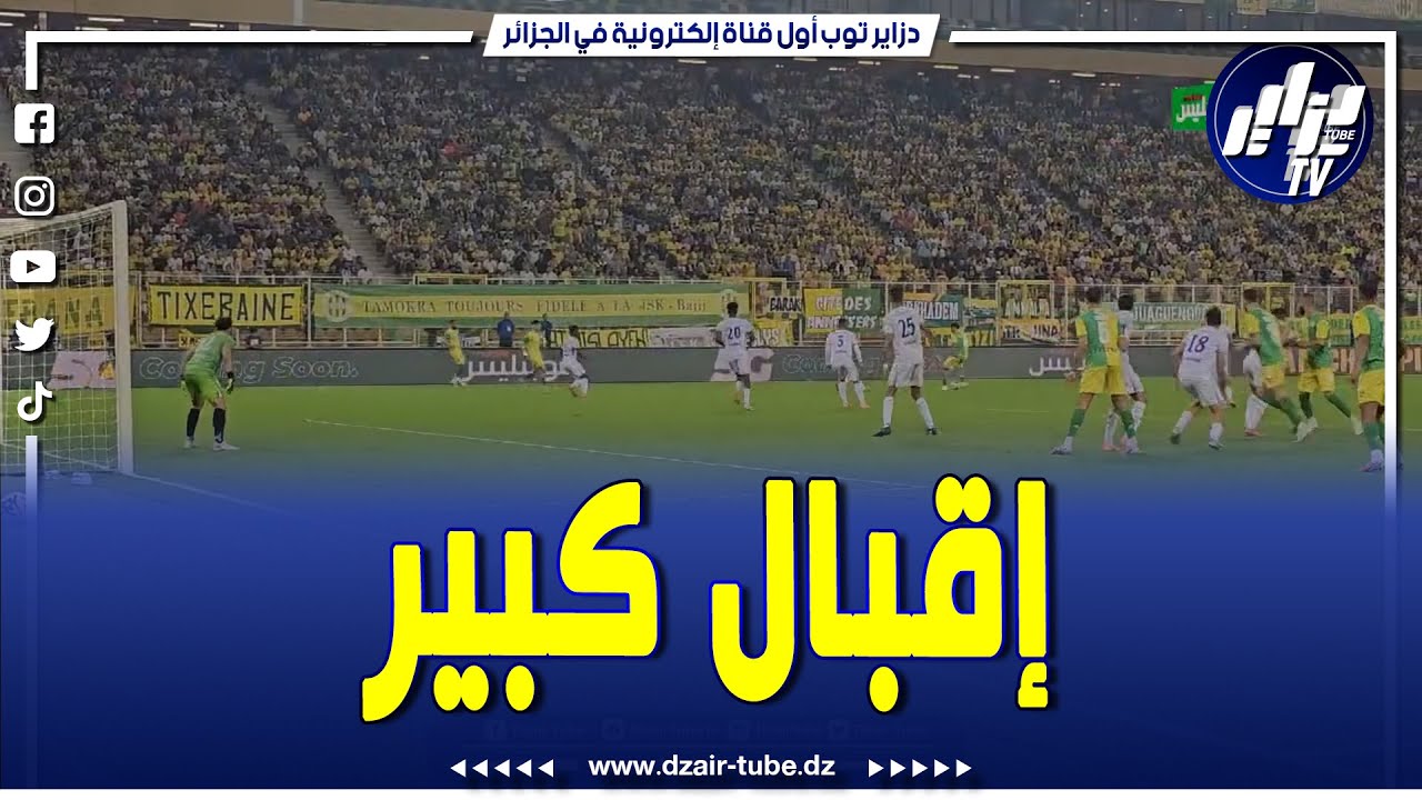 شاهد.. شركة موبيليس ترصد كواليس عملية بداية بيع القميص الجديد لفريق شبيبة القبائل