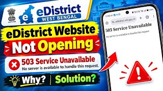 eDistrict Website Can't Be Reached Error | How to Fix eDistrict Website Not Opening