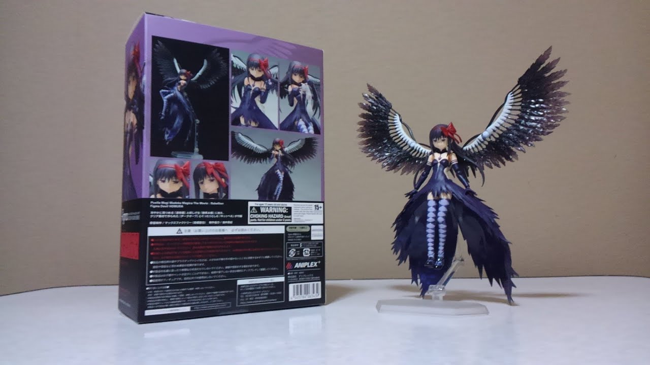 魔法少女まどかマギカ figma 悪魔ほむら 紹介 - YouTube