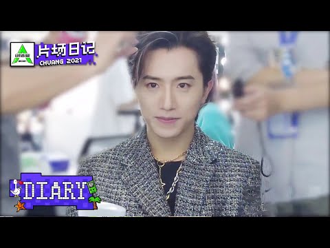 Bo Yuan Hopes Audiences Feel His Confidence! 伯远希望创始人感受到他的自信 | 片场日记 Filming Set Diary