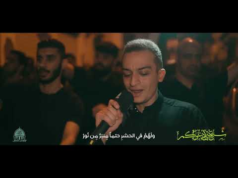 شيعتي أدعو لكم الرادود يوسف حمادي موكب العزاء ليلة ذكرى استشهاد الإمام الصادق ع 1445هـ 2024م