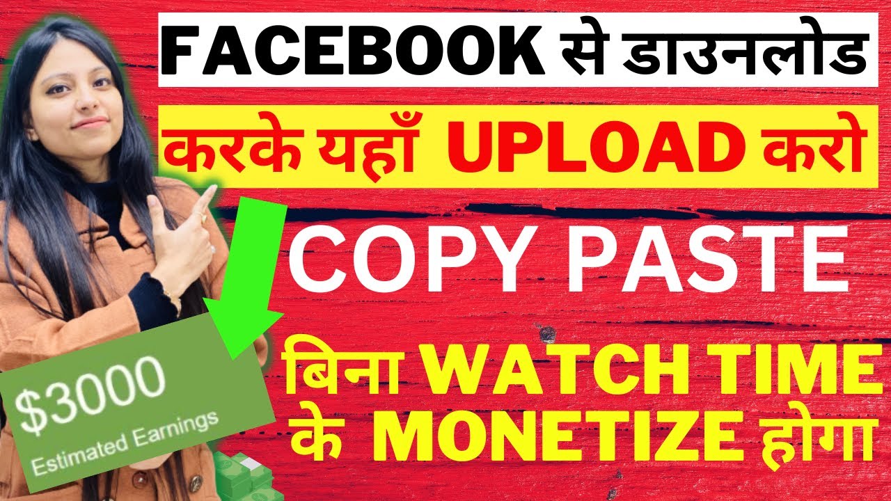 Earn $3000 in 30 DAYS π€ With 0 Watch Time Copy Paste Method - New ...
