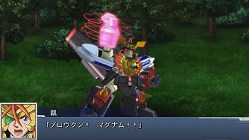 Super Robot Wars DD - GaoGaiGar Attacks