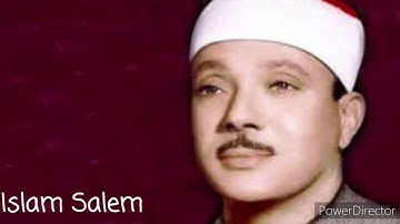 تلاوة نادرة من سورة المطففين والانشقاق بصوت الشيخ عبد الباسط عبد الصمد