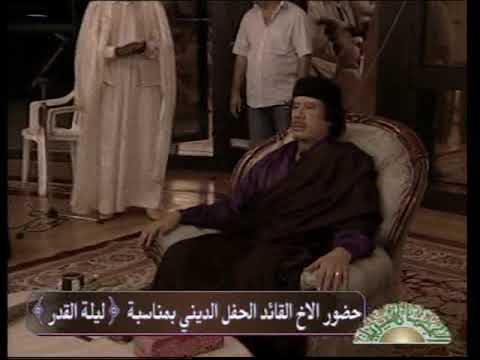 القذافي يحضر حضرة للصوفيين في ليلة القدر 2008