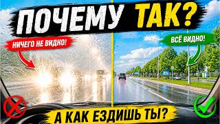 Дешёвые и дорогие средства для стекла: какие реально работают? Тест антидождей