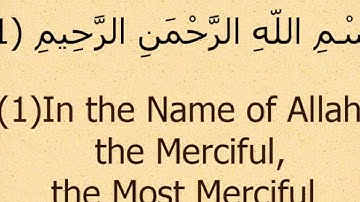 سورة الفاتحة  Surah Al-Fatihah (The Opener)Arabic and English translation HD