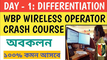 Differentiation in Bengali|WBP Wireless Operator Math Crash Course|Derivative for Wireless Operator