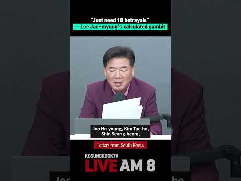 Just need 10 betrayals — Lee <strong>Jae</strong> myung's calculated gambit #leejaemyung #constitutionalreform #<strong>Korea</strong>