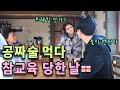 고독한 싱글남이 외국 깡촌에서 만취했을때 일어난 대참사 (Ft. 한국인의 기상) [동유럽25]