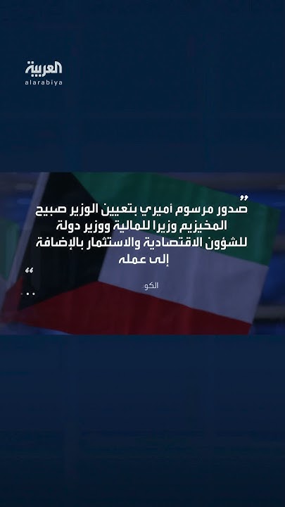               
 - نشر قبل 26 دقيقة