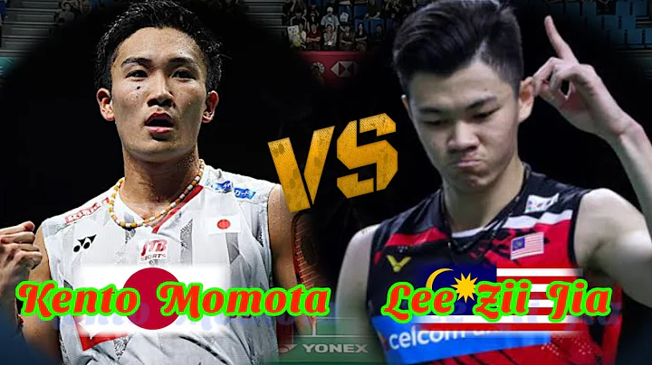 Badminton Kento Momota (JPN) vs (MAS) Lee Zii Jia Men's Singles Unforgettable Match - DayDayNews