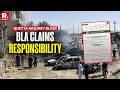 Pak's Quetta Railway blast: BLA Claims Responsibility, Col. Shailendra Singh Elaborates | BREAKING