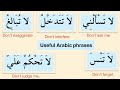 Useful Arabic phrases