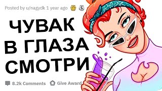 ДЕВУШКИ О ЧЕМ ДУМАЕТЕ КОГДА ПАРНИ ПЯЛАТСЯ НА ВАС?