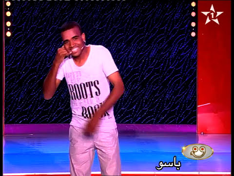 Basso comedia Finale Sketch 3 باسو