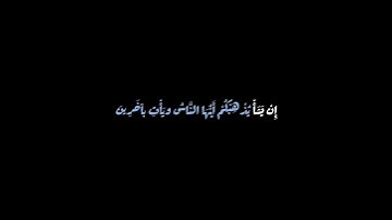 تلاوة خاشعة🌷#القرآن_الكريم #سورة_النساء #ياسر_الدوسري