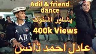 Adil Ahmad New Dance Video | New Chitrali Dhol Ishtok and Dance | Peshawar Ishtok.