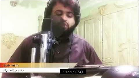 إن الذين هم  من خشية ربهم مشفقون# القارئ عبد الرحمن الحميداني#