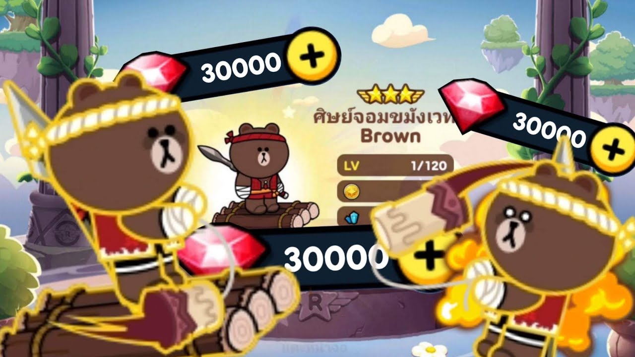 LINE Rangers เตรียม 30,000 Ruby🚀 ล่าเรนเจอร์ตัวเทพ + เกีย 8 ดาว⭐️มา ...