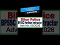 BPSSC Havildar Instructor Online Form 2026