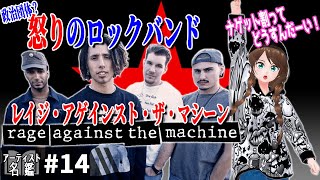 Rage Against the Machine レイジアゲインストザマシーン Amazon.co.jp: RAGE AGAINST THE MACHINE-: ミュージック