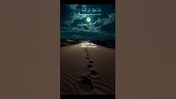 سورة النجم عبد الباسط عبد الصمد #القرآن_الكريم #قرآن