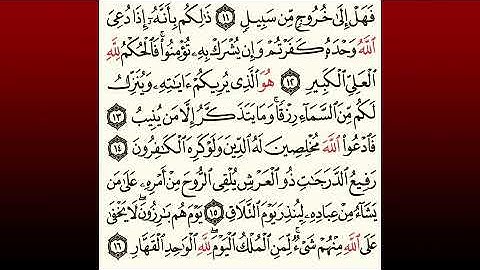 TAFSIIRKA:◇:سورة غافر من١٢-١٦:◇:SH:-MAXAMAD CABDI UMAL حفظه الله