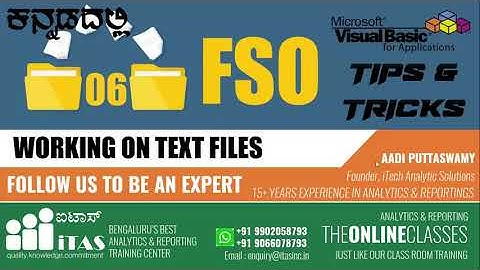 VBA TIPS AND TRICKS - KANNADA | 06 FSO - WORKING ON TEXT FILES