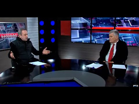 რა ეტაშფანდურებათ ამ ოხრებს?! გაყიდეს ყველაფერი. ოლიგარქმა დაითრია ყველაფერი!  - გაგა გუგავა