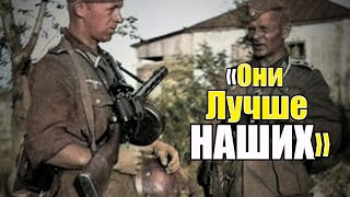 За что ругали ППШ-41? За что хвалили? Немцы про «ПАПАШУ» в сравнении с МП-40