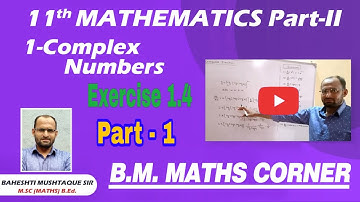 Complex Numbers | Cube Roots of unity | Std XI | Maths II | Exercise 1.4 | Part 1