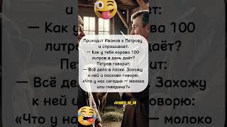Лайфхак