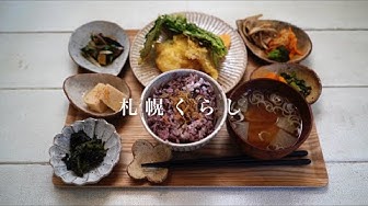 札幌カフェ Youtube