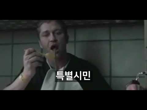 영화속 개걸스러운 먹방 첫번째