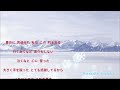白い雪 / 香西かおり 雪の日にぴったりのあま〜く切ない恋の物語