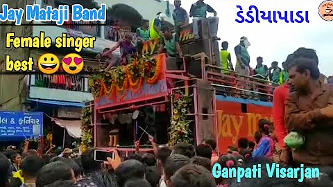 Jay Mataji Band Rambhava |  Mahh bestii singer | Dediyapada Ganpati Visarjan 2019  Last Celebration