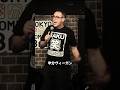 半分ヴィーガン【スタンダップコメディ/BJ Fox】#standupcomedy #お笑い#shorts