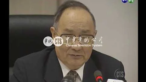 【历史上的今天】1998.05.26_监院通过弹劾丁之发上将 - 天天要闻