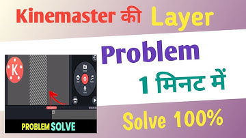 Kinemaster Layer Problem Solve || Kinemaster  Black Screen || Kinemaster Video  Black Screen Problem