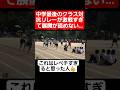 【リレー】中学最後のクラス対抗リレーが激戦すぎて展開が読めない…part3#shorts#tiktok#おすすめ#運動会#体育祭#リレー