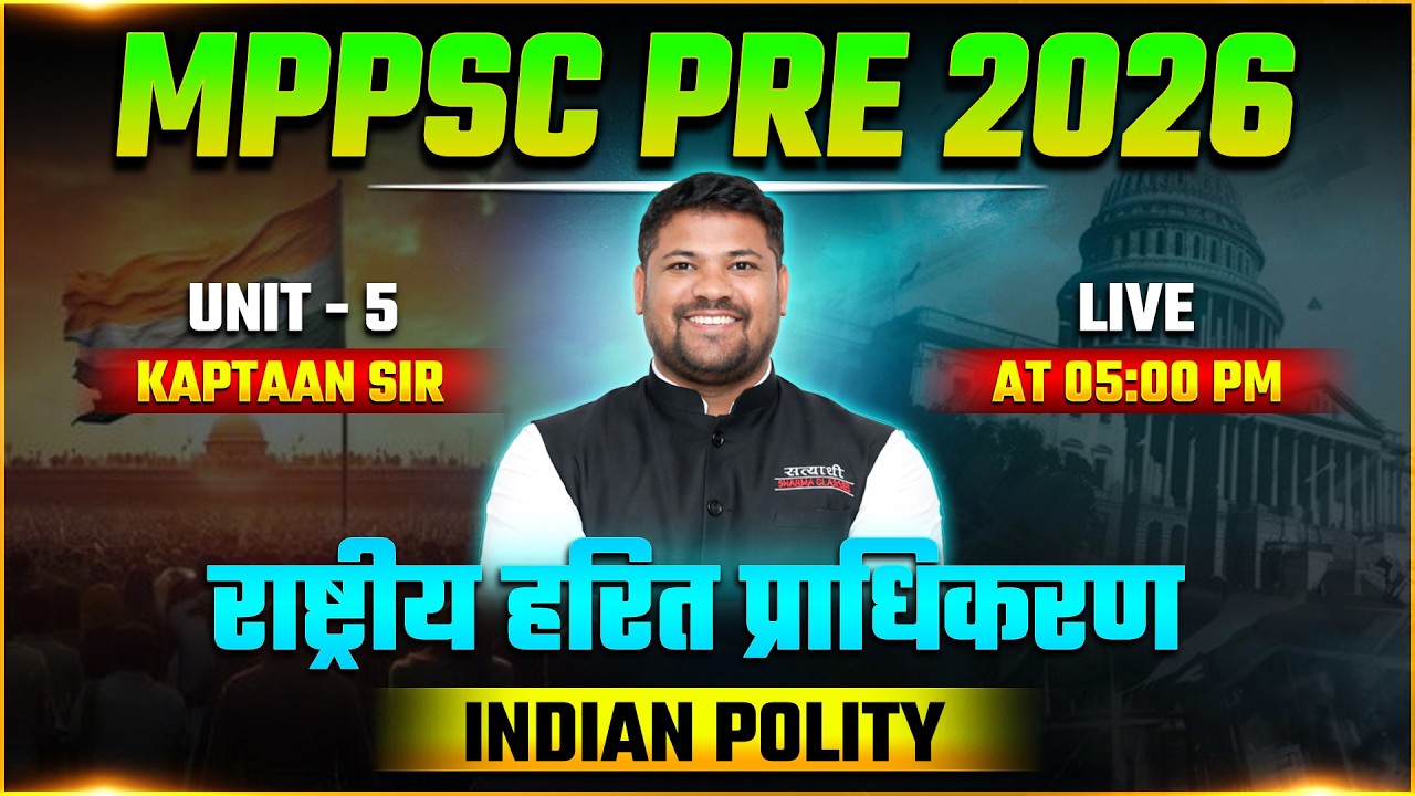 INDIAN POLITY,  MPPSC PRE 2026, MPPSC PRELIMS EXAM 2026, INDIAN POLITY FOR MPPSC PRE