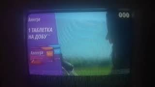 Фраг Рекламного Блока Тет, 01.09.2021