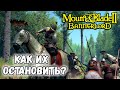 Как остановить ИМПЕРИЮ ? Война по сюжету 1.7.0 Mount & Blade 2 Bannerlord #22