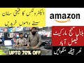 Imported Electronics Items in Cheap Price | Bilal Gunj Container Market Faisalabad Review Part 2