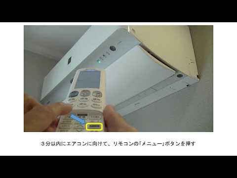 エアコン】無線LAN機能の設定方法について：シャープ - YouTube