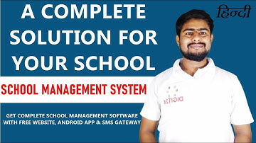 Part - D1 : Get School Management System with Free Website, Android & SMS | Hindi