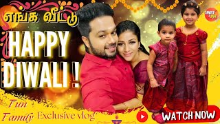 எங்க வீட்டு Happy Diwali | Sanjiev&Alya | Exclusive Video